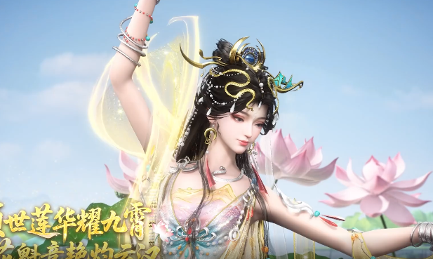 身侧金鲤戏水指尖流动的仙音与莲瓣飘落的簌簌声交织成韵