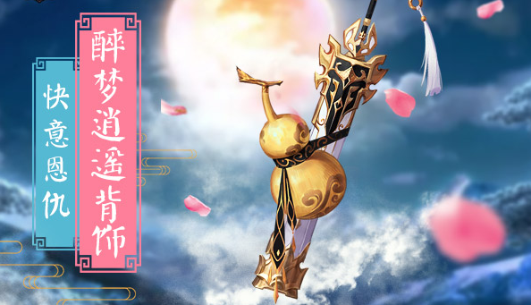 玩家一起读诗词猜诨名赏名人雅颂悟花之密语猜中可是有魔石