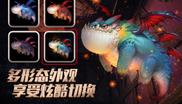 <b>特更是如传奇一般全身焕发稀有的炫彩圣光色泽愈加耀眼</b>