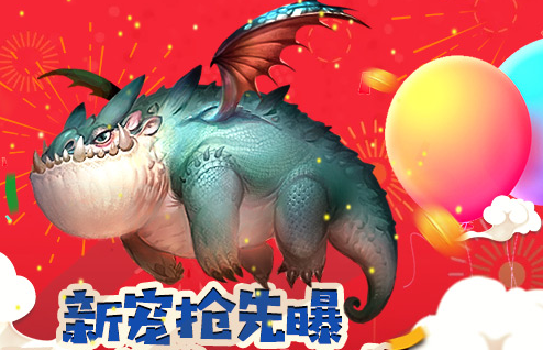 哈姆特食用圣彩果实后会有几率领悟赤焰之力冰霜之力和虹彩之力 哈姆特食用圣彩果实后会有几率领悟赤焰之力冰霜之力和虹彩之力