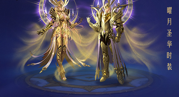 通耀眼光辉一弧曜月镶嵌其上更让流光溢彩中添上一分杀气 通耀眼光辉一弧曜月镶嵌其上更让流光溢彩中添上一分杀气