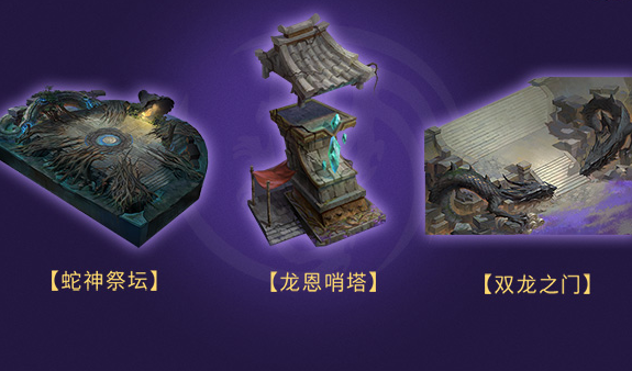 代表着龙神的力气化身当然这些都来自于龙神虔诚信徒的努力制作