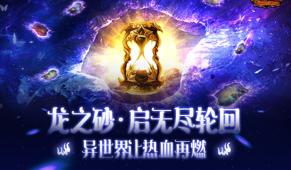 <b>而关于宠爱游戏的玩家来说因为咱们总想去弥补拯救日子中的惋</b>