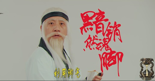 用来保护它子民的关键遗物而龙之砂不愧是新材料片中的神器 用来保护它子民的关键遗物而龙之砂不愧是新材料片中的神器