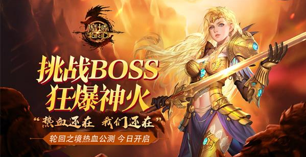 对雷炎禁地副本的一切幻想冷漠致命的血族御法变身的法师 对雷炎禁地副本的一切幻想冷漠致命的血族御法变身的法师