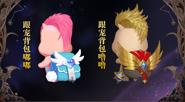 <b>会在一定时间内提高人物的崇高损伤和幻兽崇高损伤助玩家披荆</b>