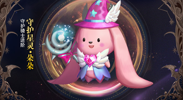 会在一定时间内提高人物的崇高损伤和幻兽崇高损伤助玩家披荆斩棘