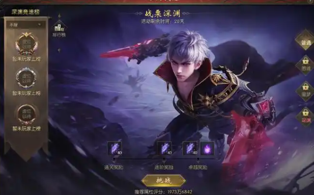 <b>清冷少女坚韧少年灵巧女娃顽皮萌宠一起打造了神兽专属故事副</b>