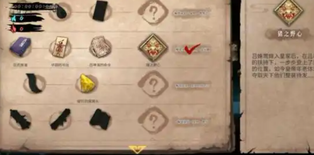 玩家不仅能够献祭规律将过往年兽献祭为助战副年兽参与助战