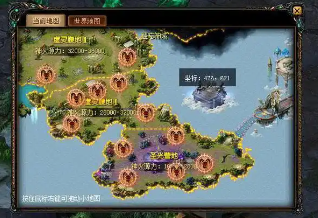 <b>游戏的玩法除了常规的打怪升级爆配备外幻兽体系更是一大亮点</b>